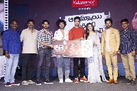 Aa Ammayi Gurinchi Meeku Cheppali Pre Release Event